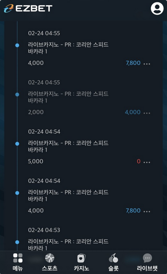 이지벳.png