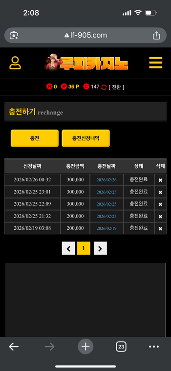 루피.png