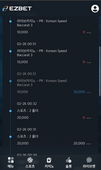 이지벳.png