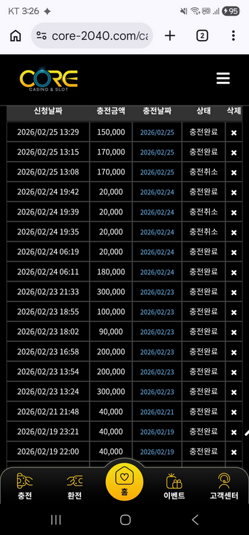 코어.png