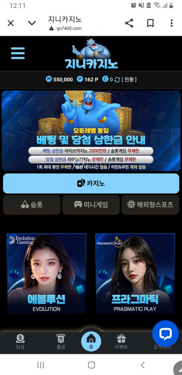 지니.png