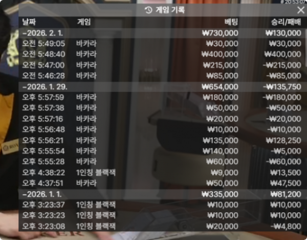 럭키.png