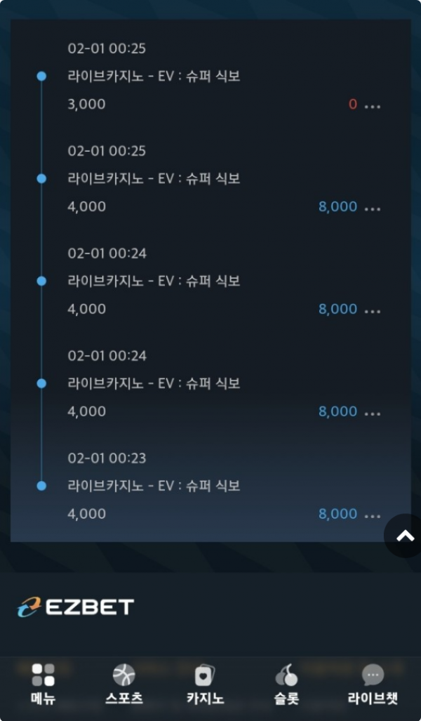 이지벳.png