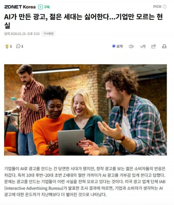 스크린샷 2026-01-27 오후 6.07.00.png