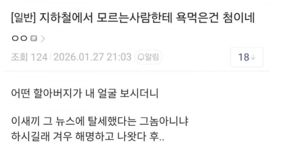 스크린샷 2026-02-02 오전 12.50.23.png