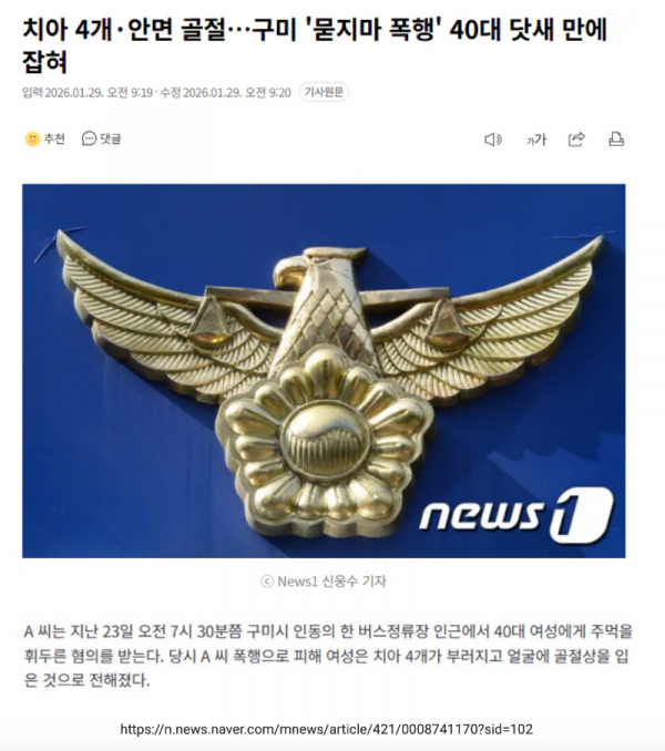 스크린샷 2026-02-02 오전 12.52.33.png