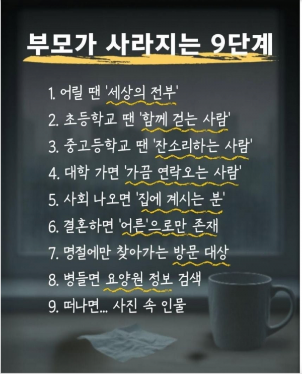 스크린샷 2026-02-02 오전 12.54.05.png