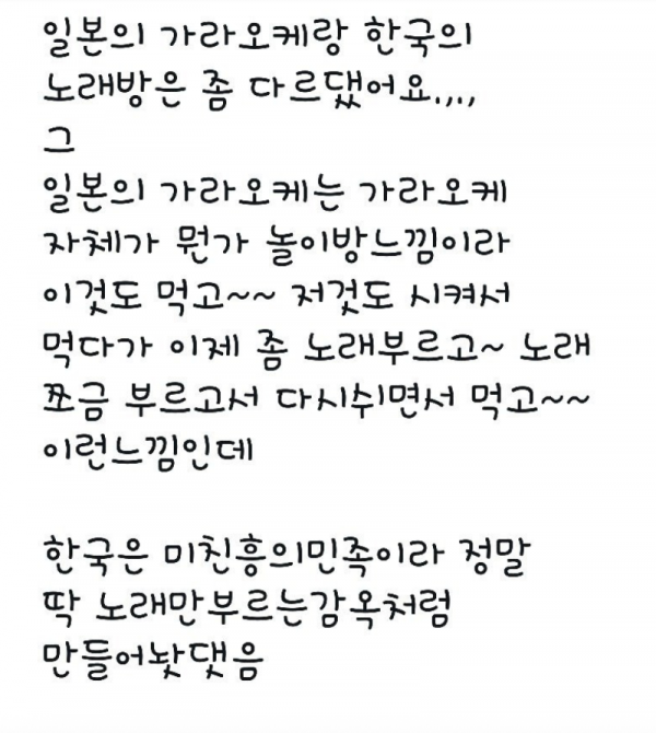 스크린샷 2026-02-08 오후 6.49.33.png
