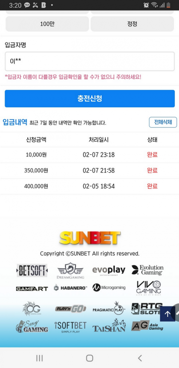 썬벳.png