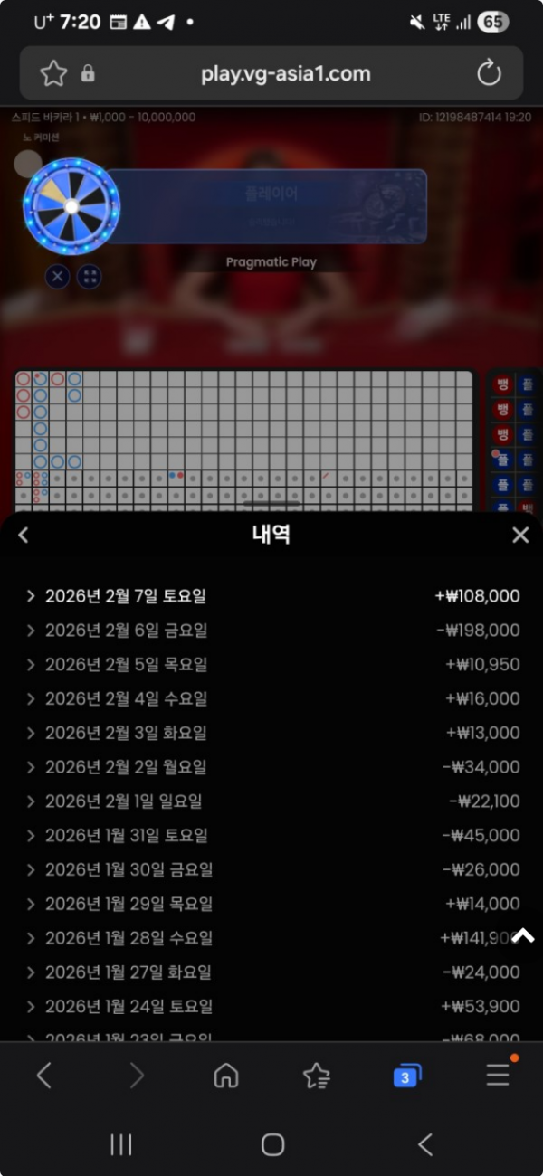소닉.png
