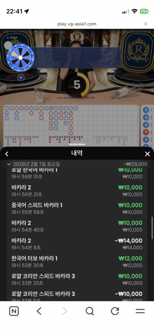 보스.png
