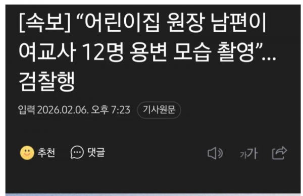 스크린샷 2026-02-09 오후 7.33.29.png