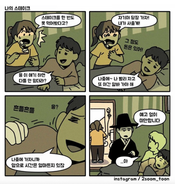스크린샷 2026-02-09 오후 8.59.12.png