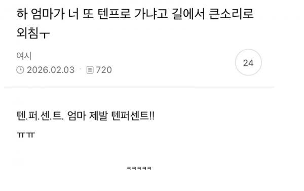 스크린샷 2026-02-09 오후 8.57.07.png