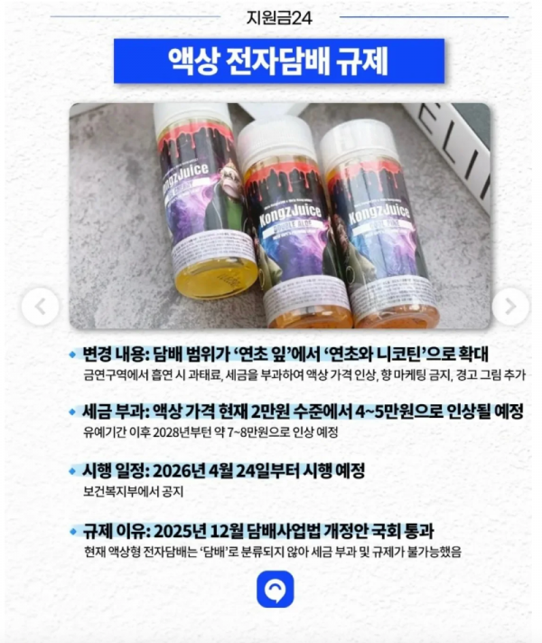 스크린샷 2026-02-09 오후 8.56.22.png