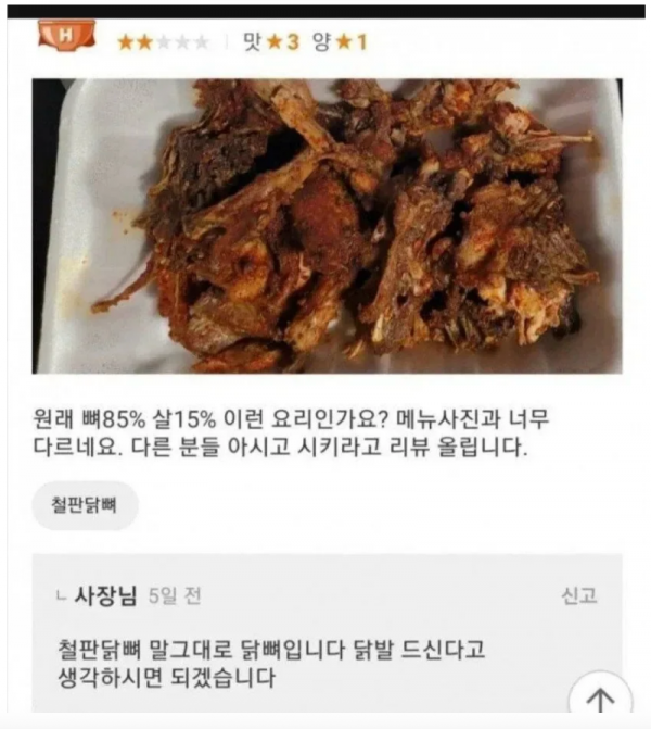 스크린샷 2026-02-09 오후 9.06.07.png