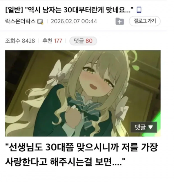 스크린샷 2026-02-10 오후 6.29.31.png