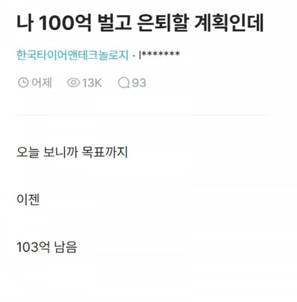 스크린샷 2026-02-10 오후 6.32.27.png