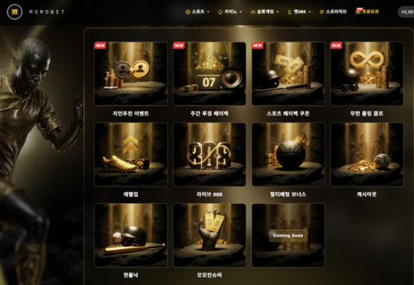 모모.png