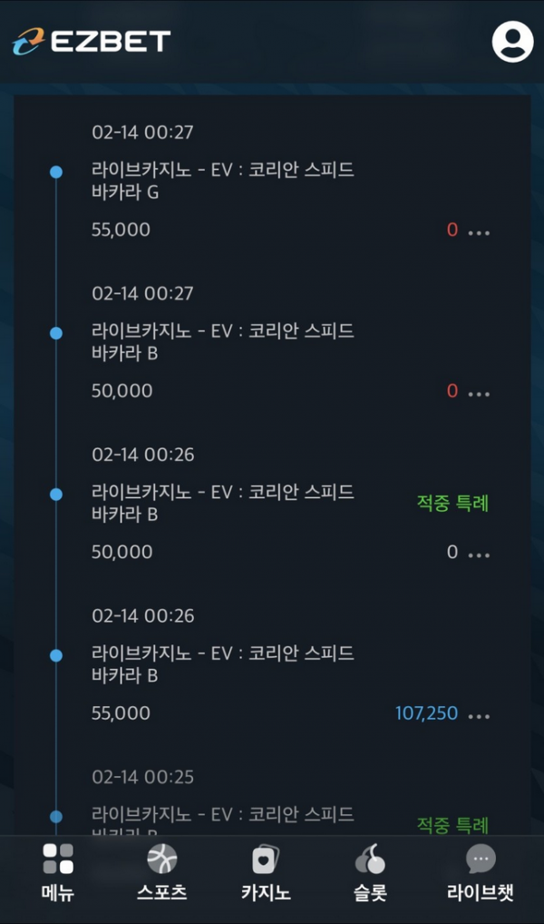 이지벳.png