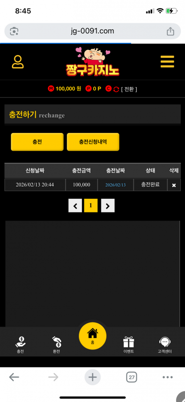 짱구.png