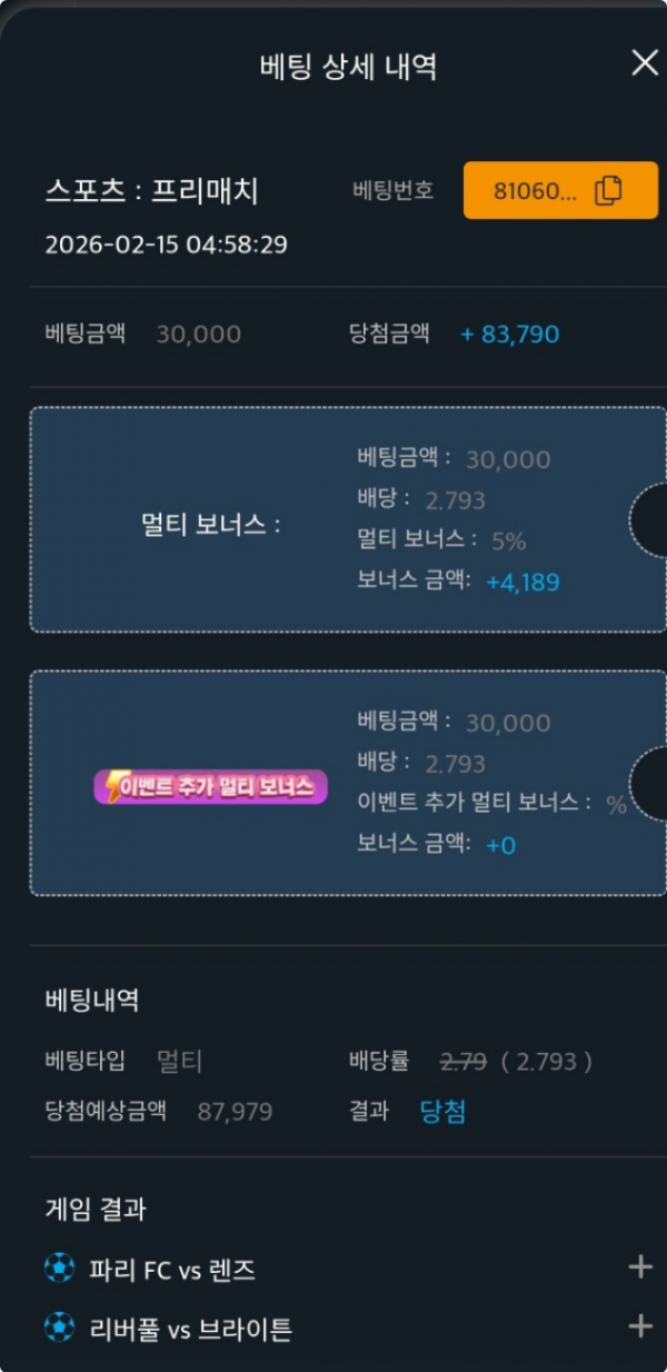 이지벳.png