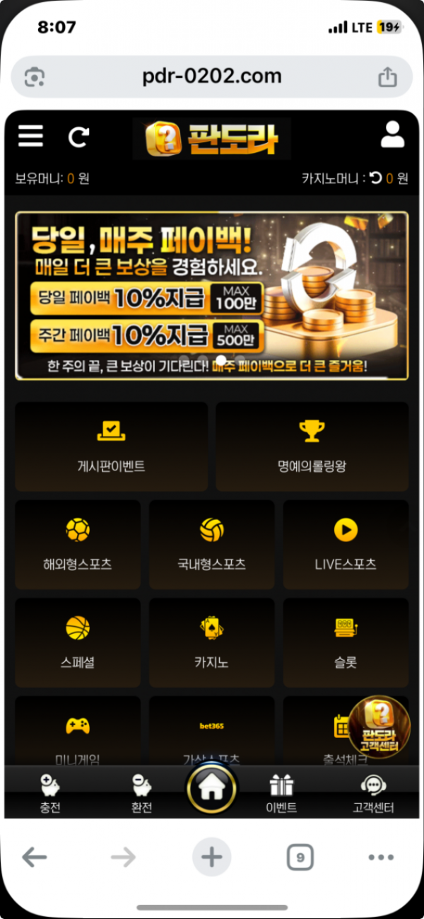 판도라.png