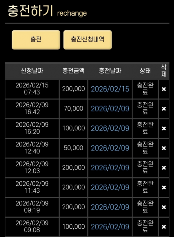 텐카.png