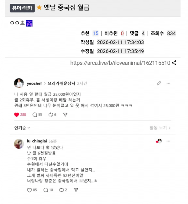 스크린샷 2026-02-15 오후 10.57.01.png