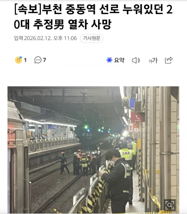 스크린샷 2026-02-15 오후 10.59.57.png