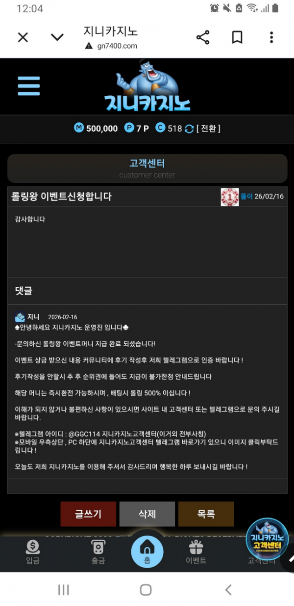지니.png