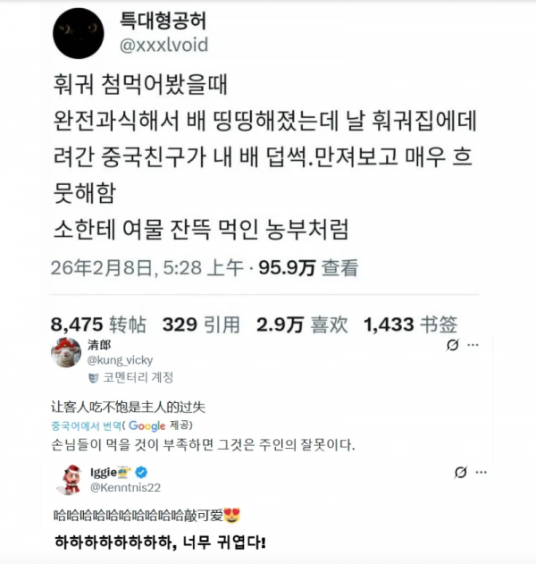 스크린샷 2026-02-16 오후 6.20.14.png