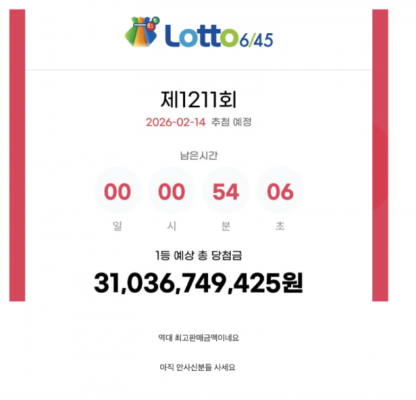 스크린샷 2026-02-16 오후 6.19.52.png