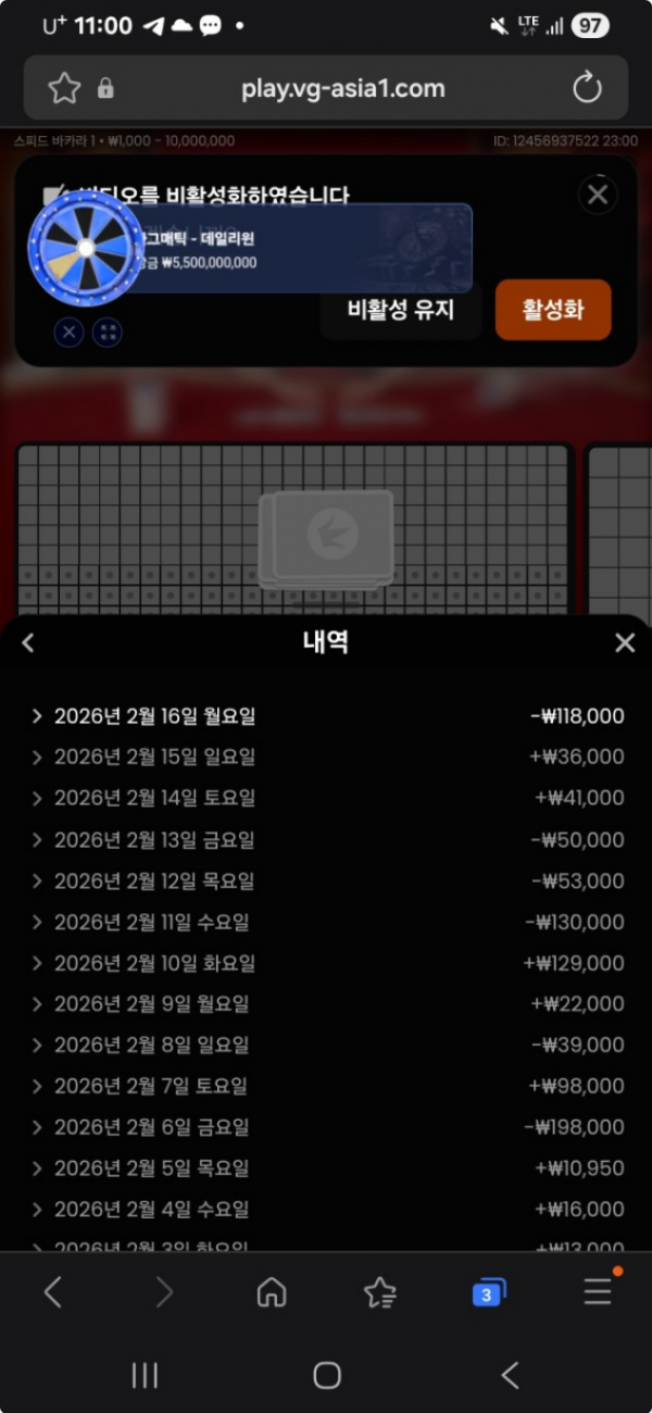 소닉.png