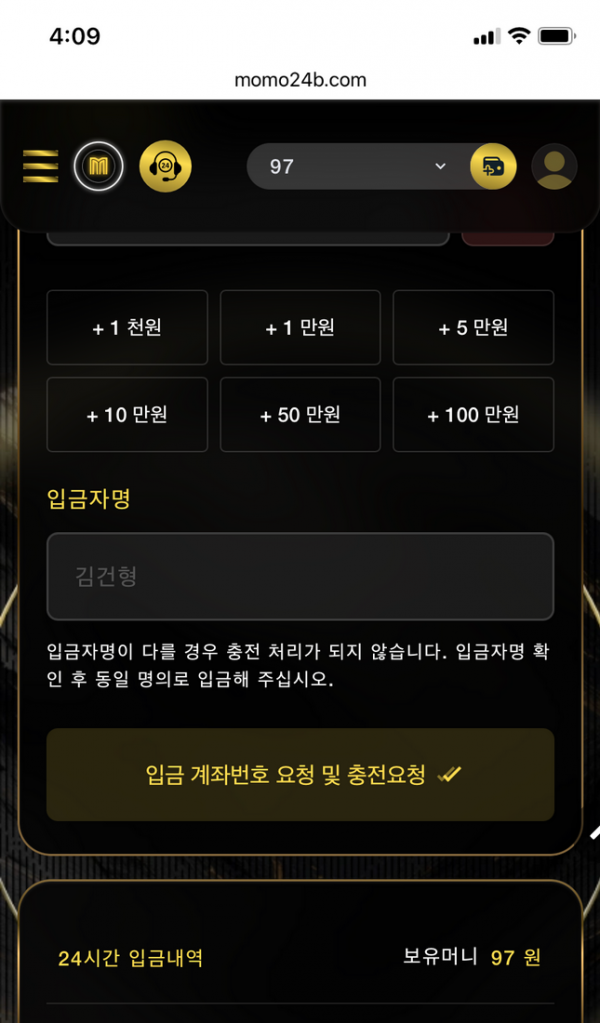 모모.png