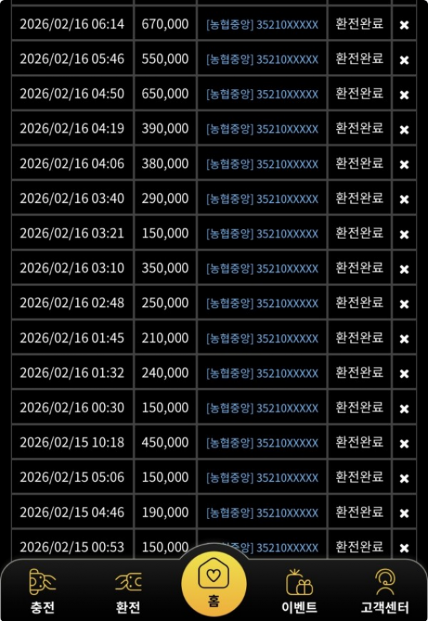 코어.png