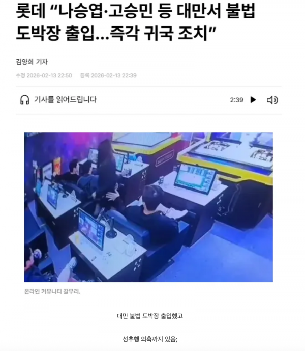 스크린샷 2026-02-17 오전 2.58.25.png