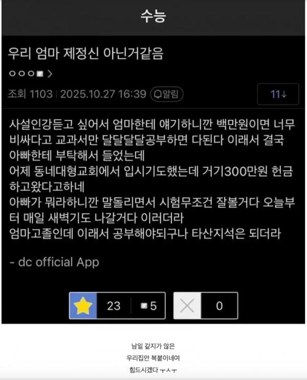스크린샷 2026-02-17 오전 2.59.46.png