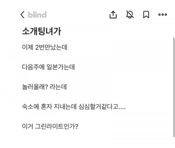 스크린샷 2026-02-17 오전 3.06.22.png
