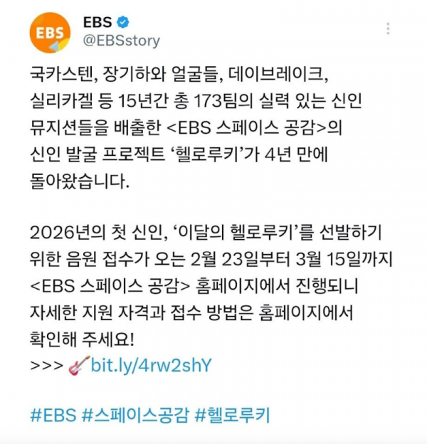 스크린샷 2026-02-17 오전 3.07.38.png