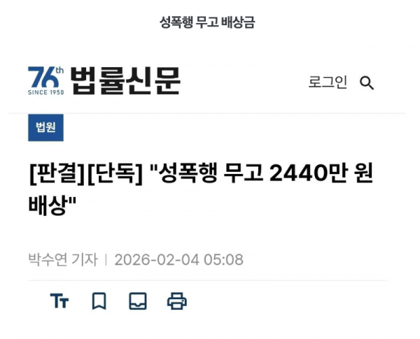 스크린샷 2026-02-17 오전 3.11.12.png