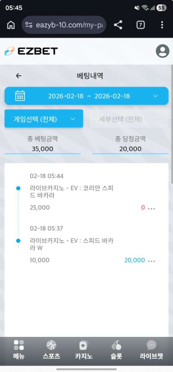 이지벳.png