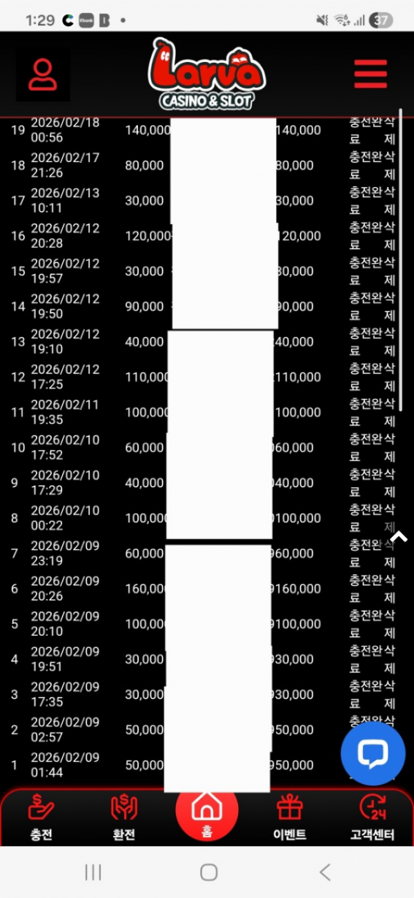 라바.png