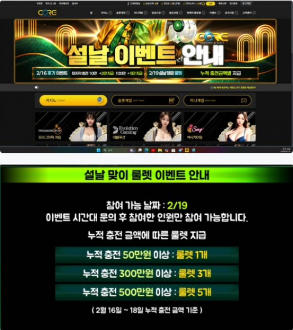 코어.png