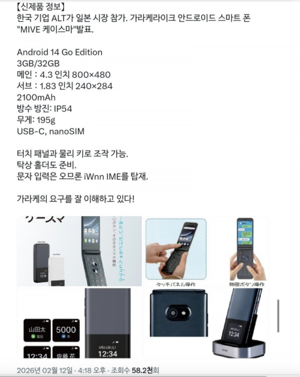 스크린샷 2026-02-17 오전 3.13.34.png
