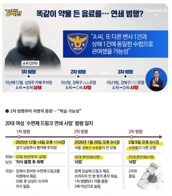 스크린샷 2026-02-17 오전 4.02.49.png