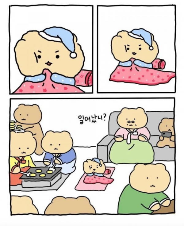 스크린샷 2026-02-18 오전 5.03.29.png