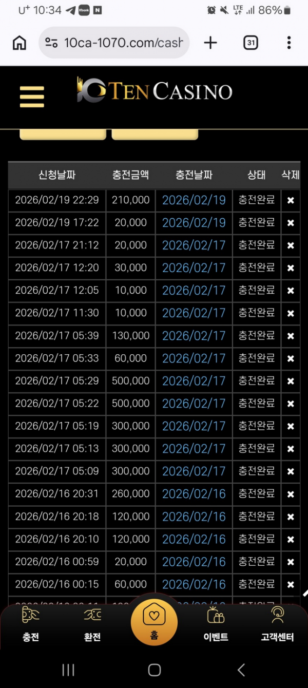 텐카.png