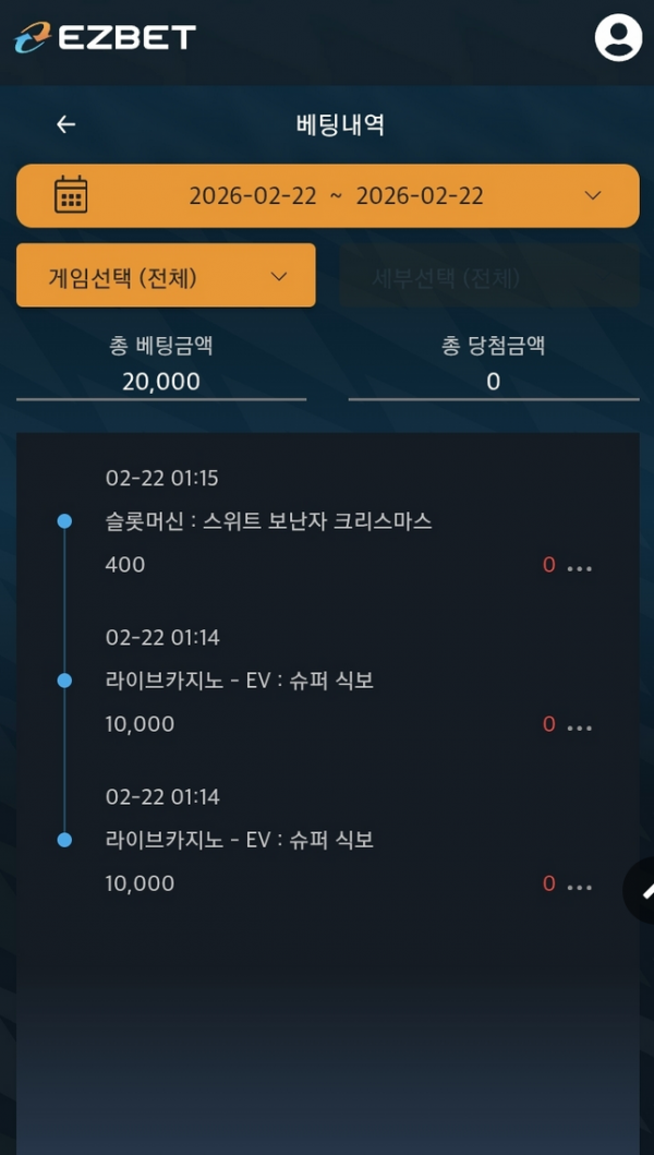 이지벳.png