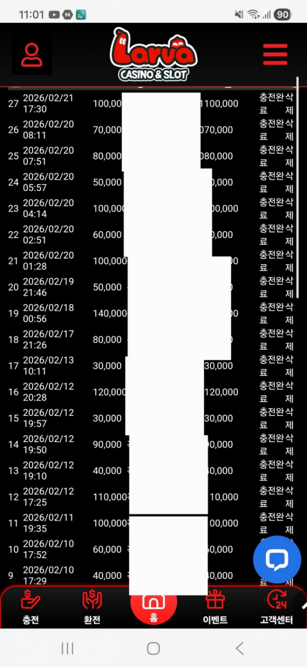 라바.png